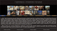 Desktop Screenshot of natixona.ru